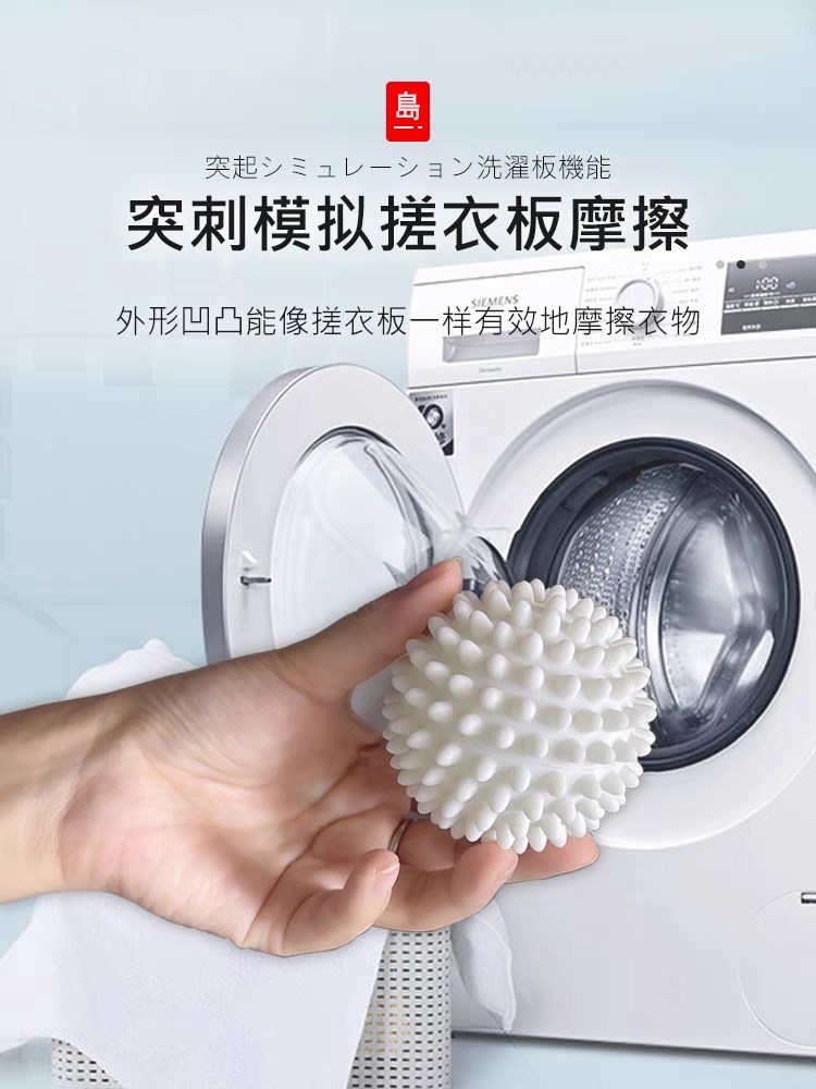 Laundry ball to prevent wrapper around 6 drum washing machine against knitting artificial wave wheel clothes cleaning magic ball