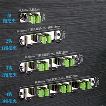 Manufacturer wholesale 304 mop clamp stainless steel mop frame clip multi - clip hook hook without punching wall