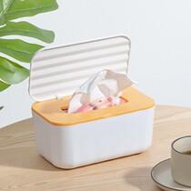 Creative living room tissue box Household multi - functional dry wipes pumps with cover sealed dust mask collection box