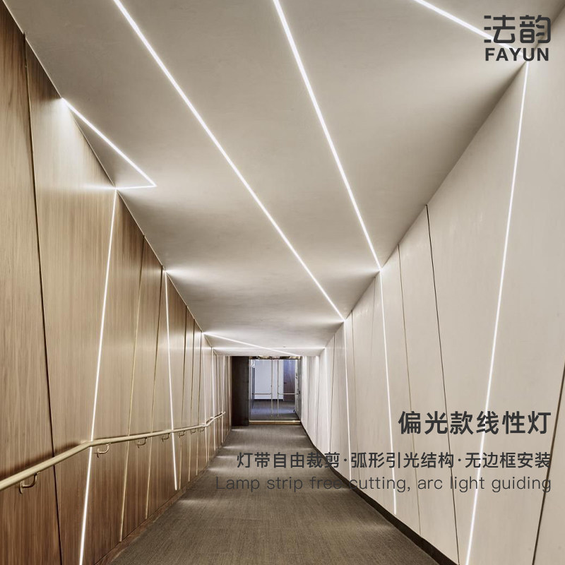 Embedded frame linear back-light aluminum slot home living room lamp with LED polarized line lamp hiding wall lamp