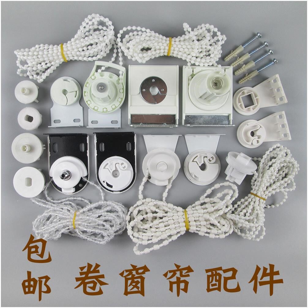 Roller Shutter Spare Parts Pull Bead Rope Controller Office Curtains Up And Down Manual Lifting Rotating Shaft Bracket Mount Yard Mounting Code Head