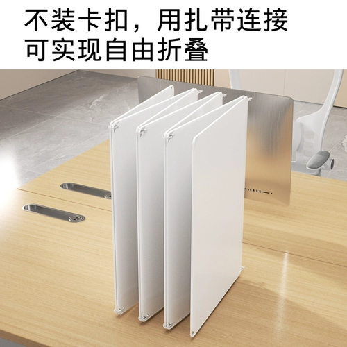 Bellers под столом тесной станции занавеска экрана экрана против