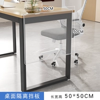 Аксессуары, 50×50см