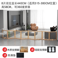 58см, 8 штук, 385-440см