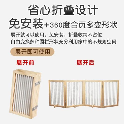 Забор для домашних животных, крытый забор для собак, изоляционная лестница, дверь, ограждение, перегородка, складной телескопический забор для собак, блокирующая дверь для кошек