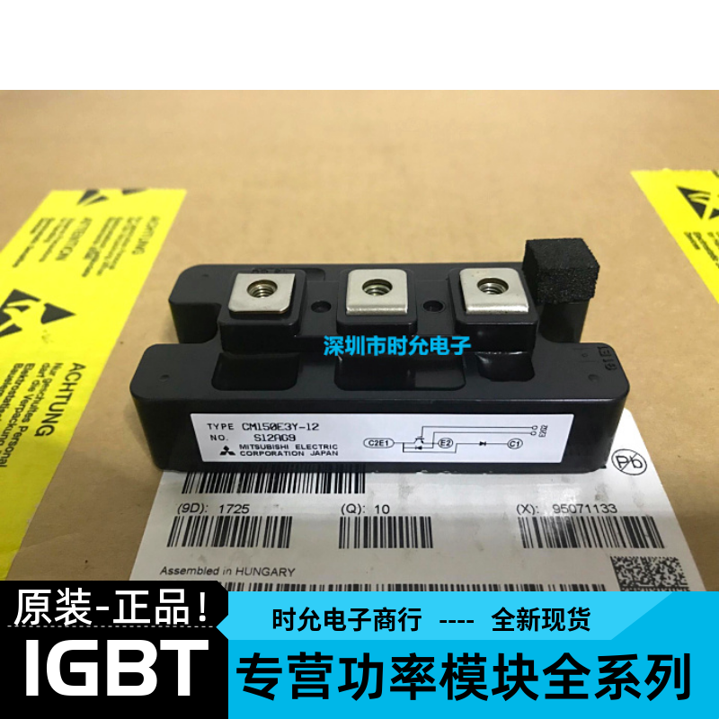 Original CM150E3Y-12H CM150E3Y-12 CM100E3Y-12H CM75E3Y-24H spot