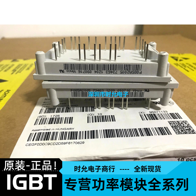 P089A2007 P080A2006 P085A2005 P487A P086A2008 P084A P083A