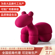 Small Horse Chair Designer Creative Stool Animal Seat Children Animal Sofa Seat Styling Furniture Casual Chair