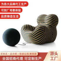 BB Nordic Balcony Single Sofa Chair Moms Embrace Creative Sloppy Deck Chair Mesh Red Embroidered Ball Chair Casual Chair