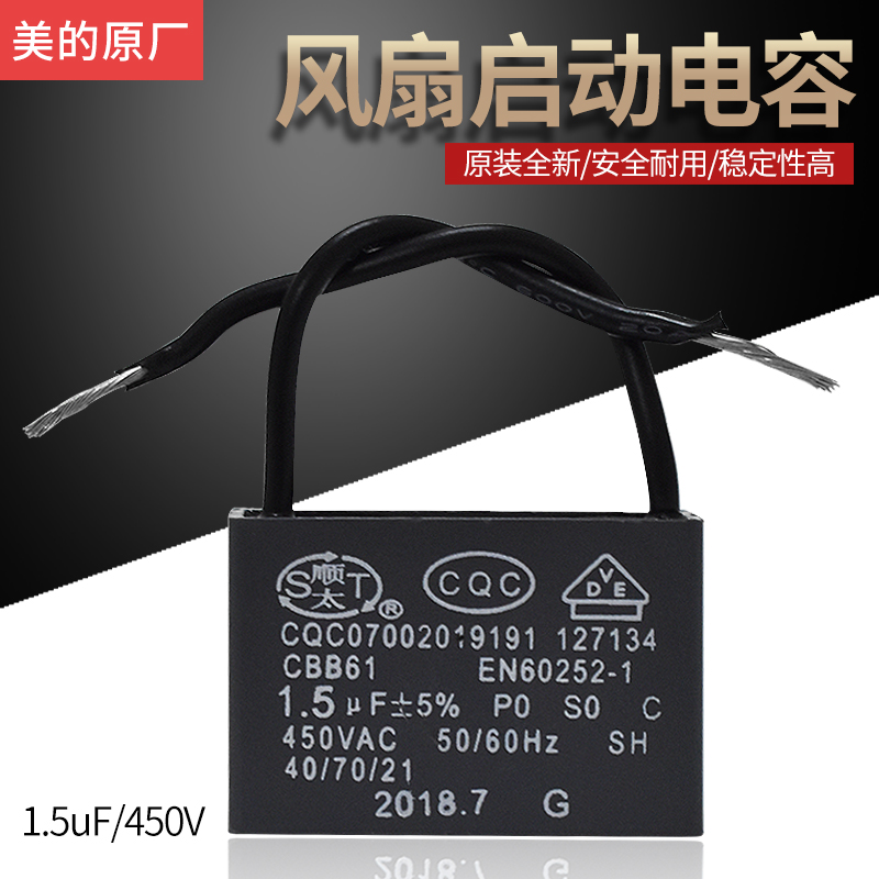 Original Midea Midea Fan Capacitor CBB61 450V1 5uf Fan Start Fan Capacitor