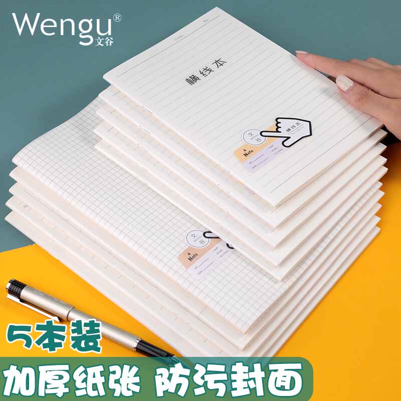 Moon Valley Riding Nails Book Elementary School Students A5B5 Thickening Homework Ben English Math Language For Text Cornell Error Correction Exercises Classroom Children Reading Notes Crosswire Grid Blank Benson Word-Taobao