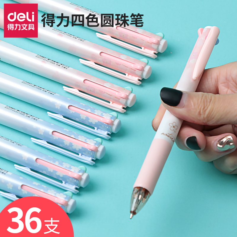 Powerful four-color ball-point pen S311 multi-color press-on pen-in-one water-based pen press-type ball-point pen for taking notes with a refill one multi-color multi-color colorful pen all-in-one 0 7 refills