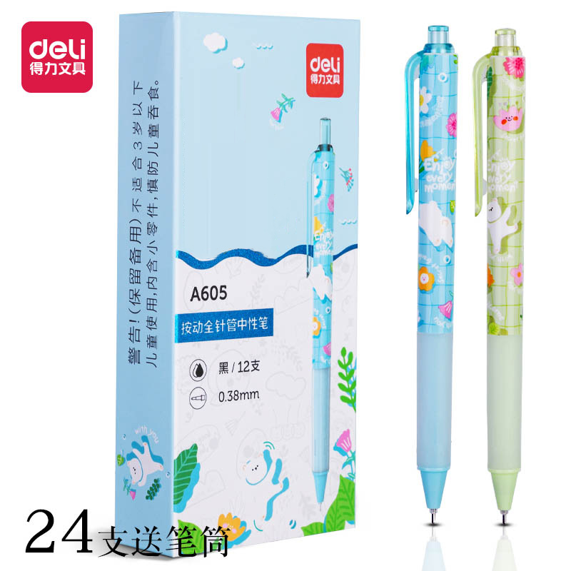 Powerful press neutral pen replacement core reinforced needle tube 0 5mm cute super cute girl simple creative black neutral pen quick-drying 0 38mm student special test water-based pen signature pen stationery