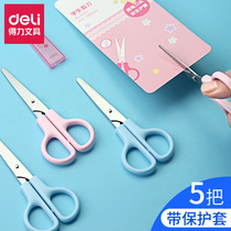 Daili children scissors 6021 students with art stationery art art scissors safety handmade DIY tools cartoon learning supplies puzzle cutting paper cutting supplies portable cartoon scissors