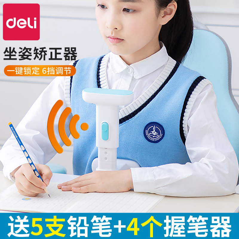 Able Writing Straightener Anti-Myopia sitting Corrector Children elementary school children with vision protectors Write Job positive posture Posture Support Eye writing rack Anti-humpback Bow Down God Instrumental Desk