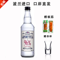 Lifes water vodka 96 degrees Height spirits Polish imported foreign wine Height wine 500ml * 1 bottle