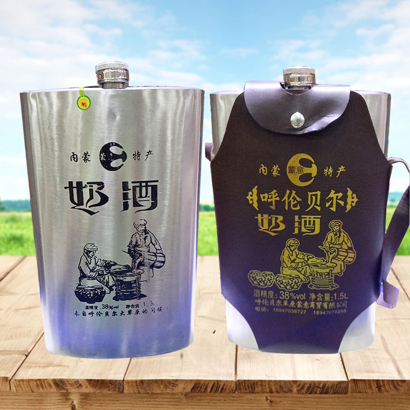 Inner Mongolia Hulunbuir stuffy donkey Grassland Mengyi 1000ml * 1 bottle of steel pot Ulan Tara milk wine