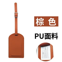 [Один притворяется] коричневый