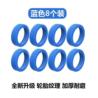 Три поколения (обновленная версия) Установка внедорожни.