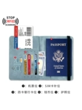 Сумка для паспорта, защитный чехол, сумка-органайзер, чехол для паспорта, картхолдер для путешествий, анти-кража