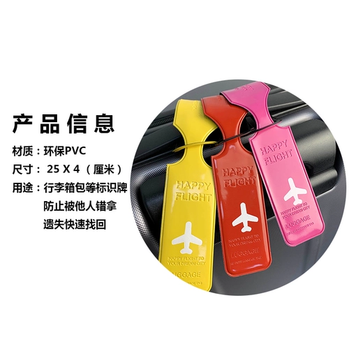 Чемодан, самолет, подвеска