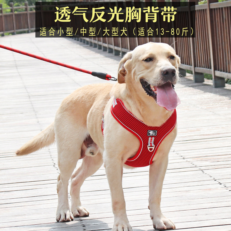 Dog traction rope large dog breast holding baby Labrador mid-sized large canine dog neckline Dog Rope Vest Style