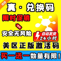 ithoughts-mind map ios US District exchange code (24 hours automatic seconds)