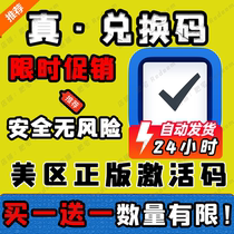 Things 3 iphone version of the US District Redemption Code (24 hours of automatic seconds)