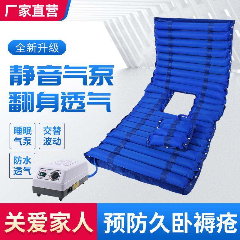 Anti-bedsore gas mattress Turning Undulatory Inflatable Cushion Bed for Elderly paralysed patients Home Care Anti-Bedsore Cushions-Taobao