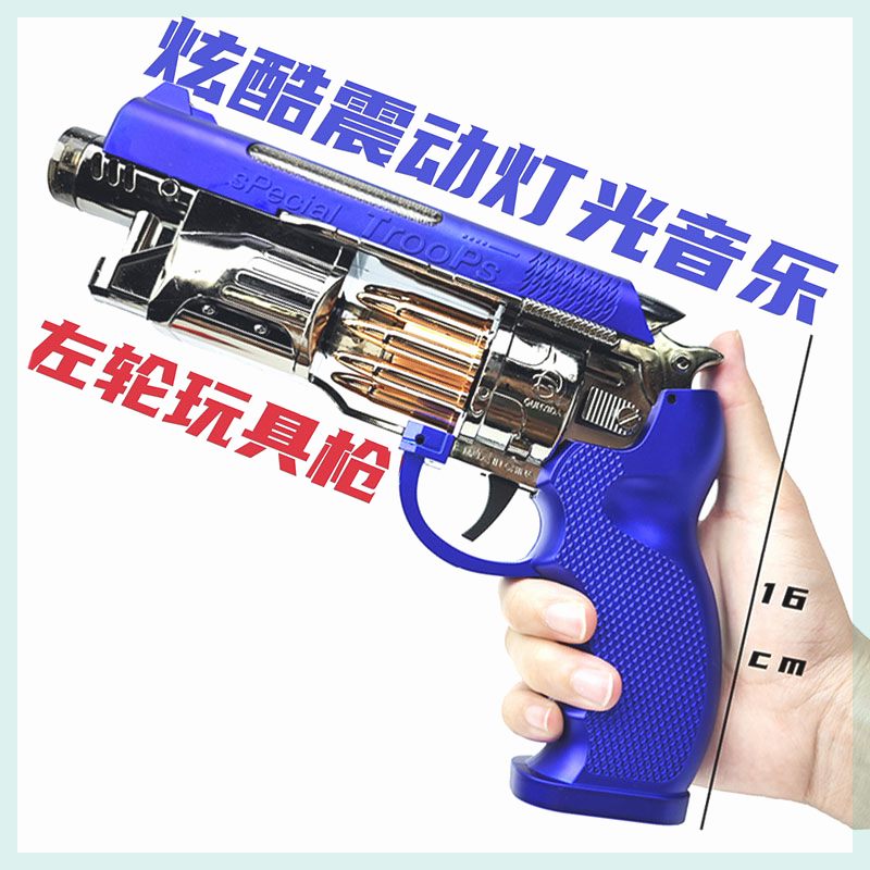 Newbass Toy Pistol Children Toy Gun Shine Sounding 3-6-year-old boy revolver Pistol Birthday Child-Taobao