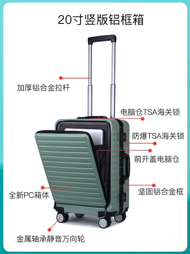 四季象 Чемодан, 20 дюймов