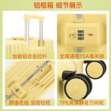 四季象 Багаж резервуар универсальный колесный прилив сценарий ПК сопротивление царапинам