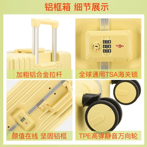 四季象 Багаж резервуар универсальный колесный прилив сценарий ПК сопротивление царапинам