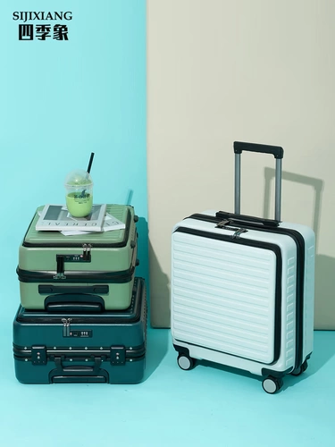 四季象 Чемодан, 20 дюймов