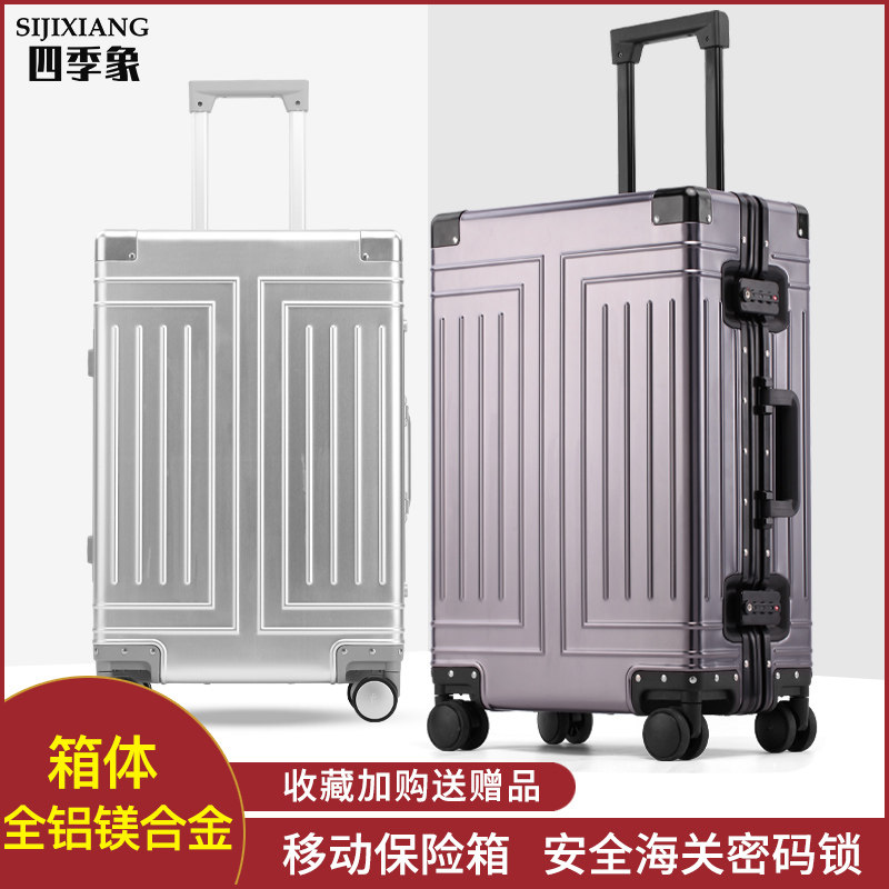 All-aluminum-magnesium alloy hard case suitcase universal wheel trolley case male and female password suitcase boarding case 24 inches 20