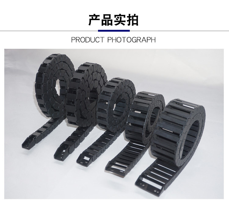 Буксир 防火低温拖炼高速静音拖炼坦克炼塑料尼龙电缆保护炼