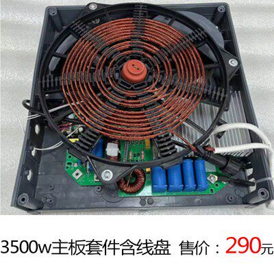 Induction Cooker Repair Parts Universal Induction Cooker Accessories Microceramic Glass Black Crystal Panel 428*6mm Factory Direct Sales