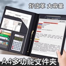 Special sale A4 file folder leather file folder storage book single deposit folder storage book office supplies splint writing board binder information folder bill folder ticket folder organize contract signing pad