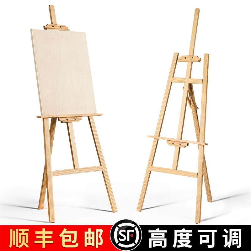 Drawing frame Fine art student special sketch 4k drawing board and drawing frame set of painting oil painting Shelf Show Shelf Children Solid Wood Folding Sketching Tool Suit Wooden Solid Wood Lifting Fine Art Easel-Taobao