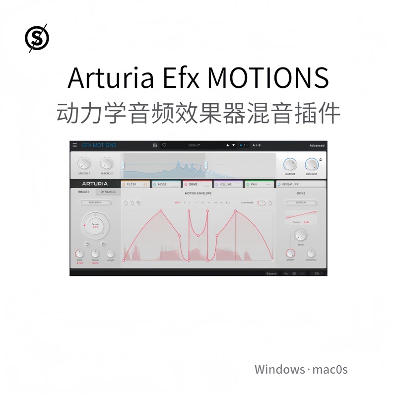 Arturia Efx Motions Dynamic Audio Effects Processor Mixing Plug-In Mastering Software Pc/Mac