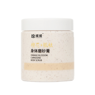 【涂缓缓】橙花肌肽身体磨砂膏