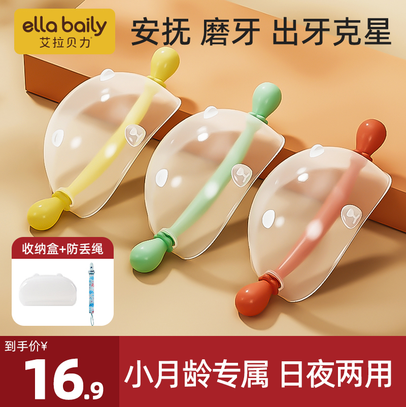 Small crescent Tooth Gum Baby Grinders Bite small mushrooms to appease Baby Toy Anti-eat Hand 0-36 Three Months Le-Taobao