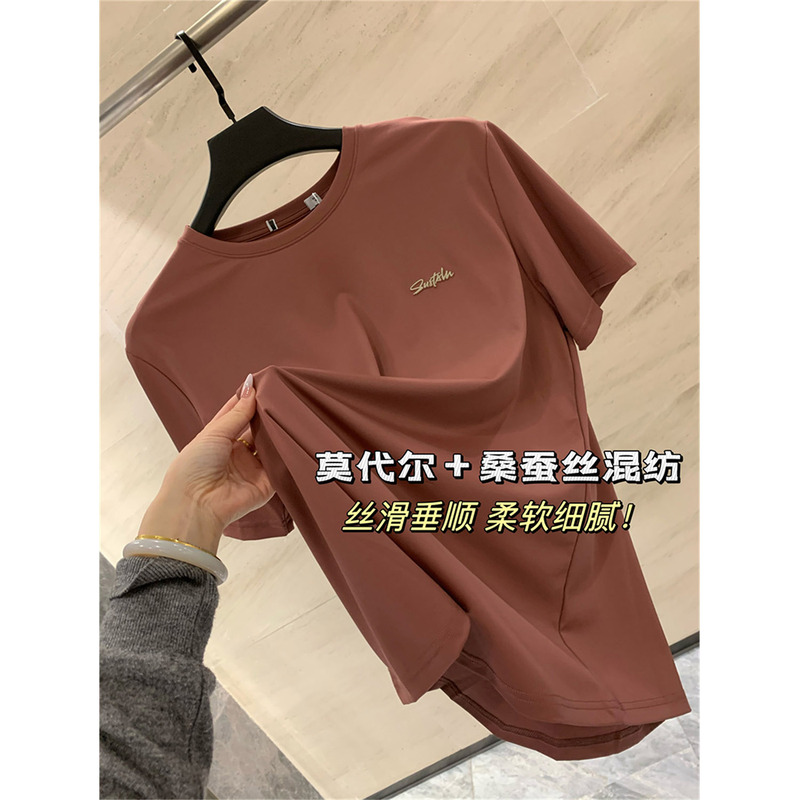 Don Quixote H Family Benefits! Modal + Silk Blend! High Elasticity Casual Versatile Short-Sleeve T-Shirt for Men