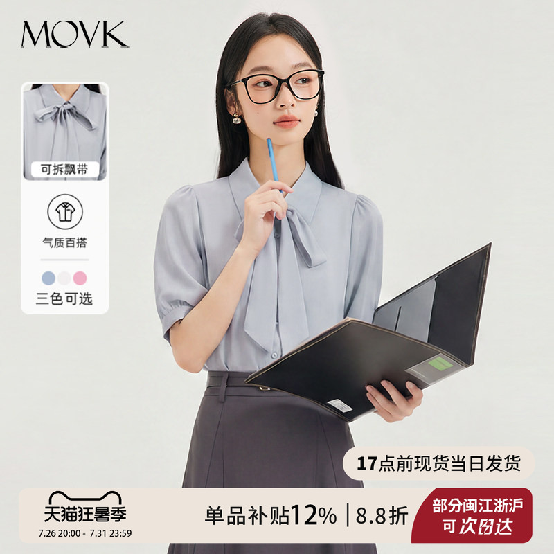 Movk Blue Short-Sleeved Shirt for Women, Summer Professional Interview Suit, Formal Attire, Teacher Outfit, Commuting Top, Ribbon Shirt Movk Blue Short-Sleeved Shirt for Women, Summer Professional Interview Suit, Formal Attire, Teacher Outfit, Commuting Top, Ribbon Shirt