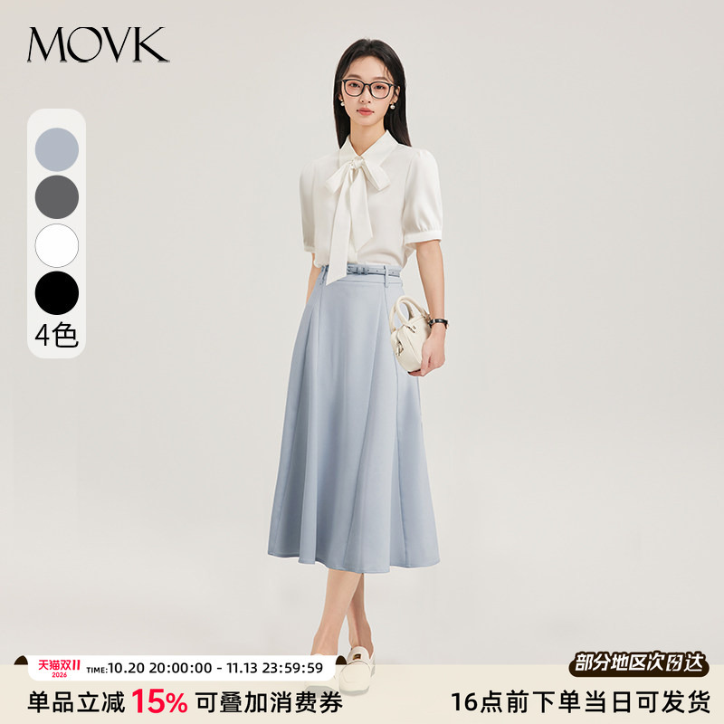 Movk Blue Interview Skirt Thin Skirt Suit A-Line Long Hip-Hugging Skirt Women's Suit Skirt
