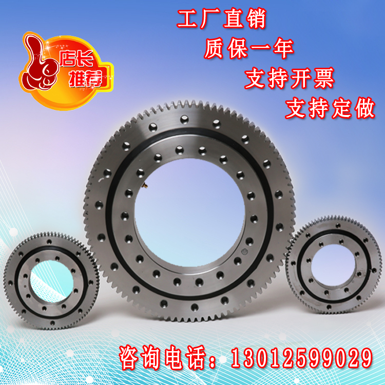 Domestic slewing bearing crane excavator slewing plate bearing small and medium slewing table support large slewing bearing