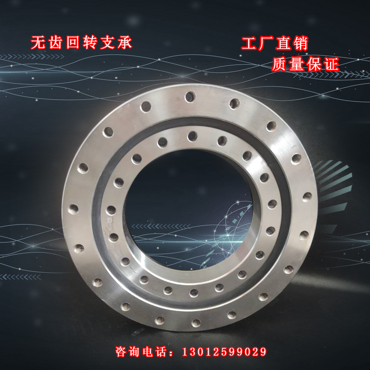 Small Toothless Swivel Support Bearing Turntable Rotary Bearing Environmental Protection Equipment Pleasure Facility Gyration Support Bearings