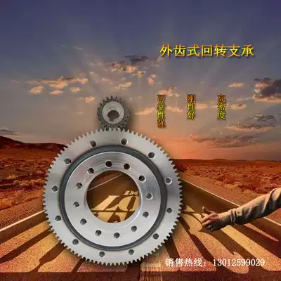 Spot slewing bearing external tooth slewing bearing small and medium crane excavator slewing bearing slewing support bearing