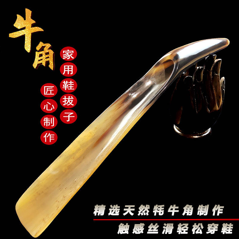 Horn shoe plucked without bending the waist long handle Tiers for the home elderly non solid wood shoes to hold the shoes with shoe deity-Taobao