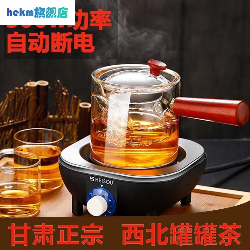 Pot tea cooking tea set complete northwest glass Gansu Tianshui Boiling Tea Electric Tea Stove Tea Stove Teapot Suit-Taobao